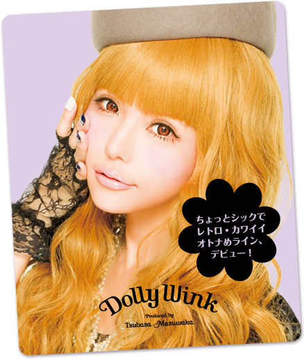 New Dolly Wink products!